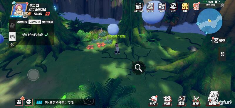 航海王热血航线空岛100%探索,航海王热血前线空岛