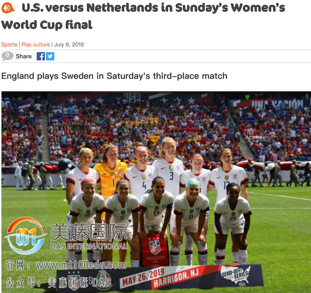 美国最好的儿童新闻网站,美国最受欢迎的新闻网站