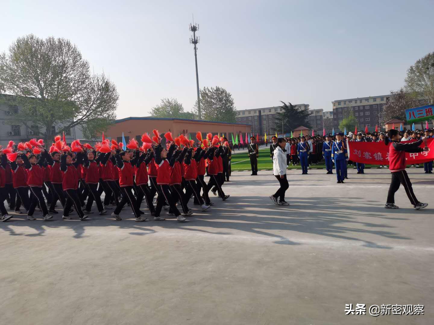 新密市苟堂镇中小学运动会,新密市杨寨小学运动会