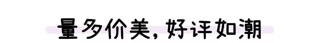 用了这款沐浴露,不仅美白,连出汗都是香水味!