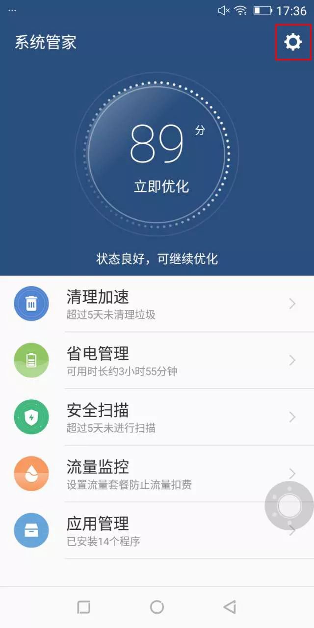 手机锁屏以后微信接收不到消息,锁屏怎么收到微信消息