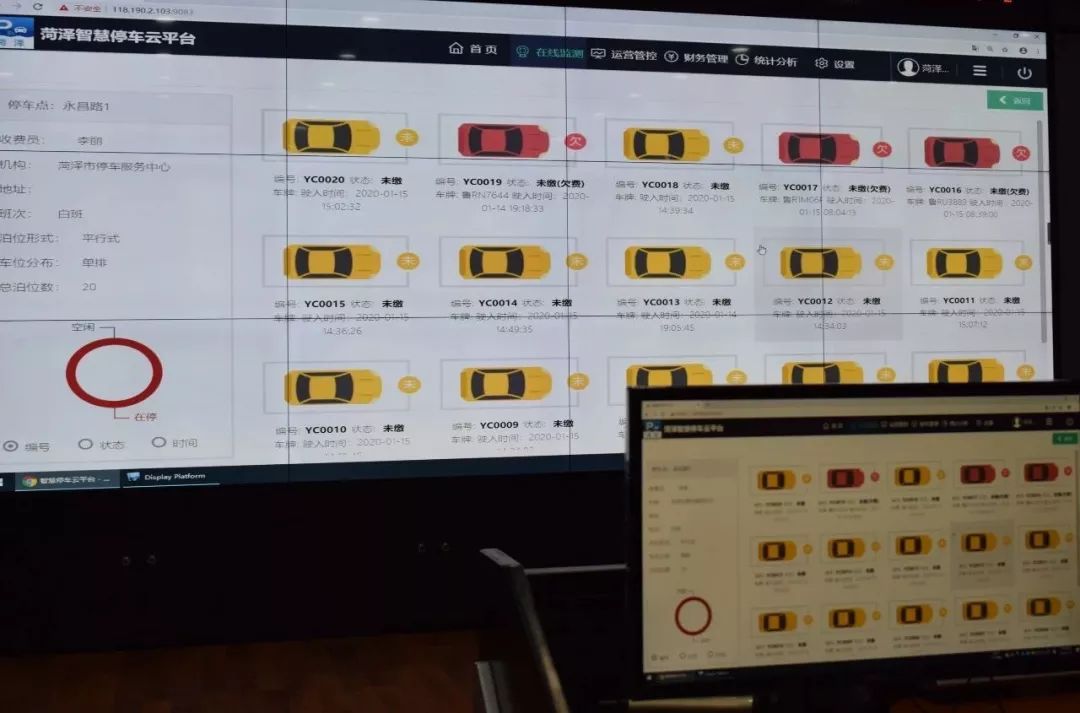 菏泽电动自行车挂牌已超43万辆；菏泽智慧停车平台预计4月运营