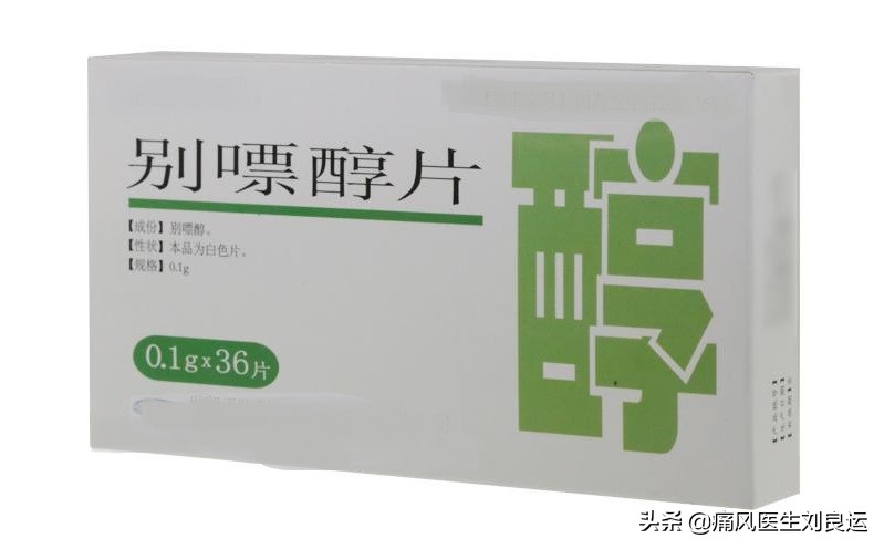 患上痛风怎么治疗最好,痛风吃什么药降尿酸最好最有效呢