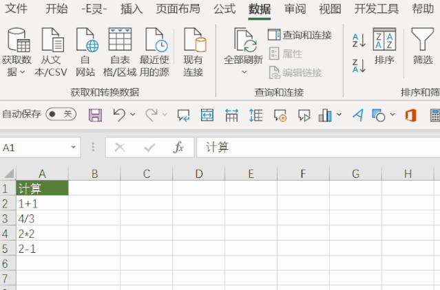 最快的求和方法和技巧,快速求和的技巧和方法