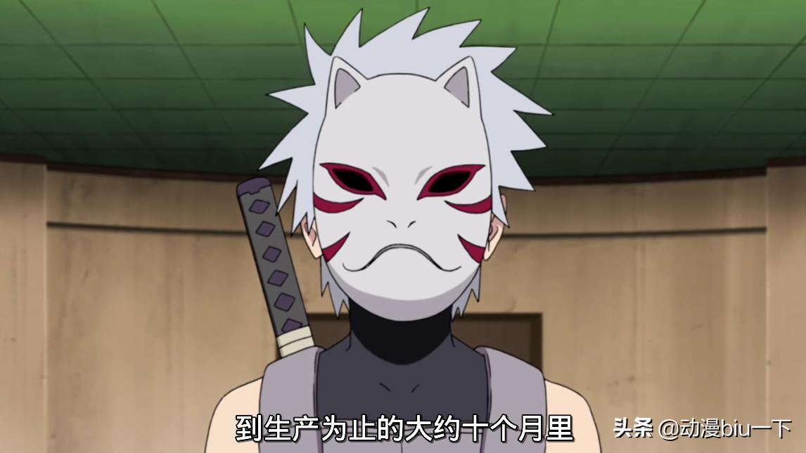 木叶暗部,木叶村暗部和上忍