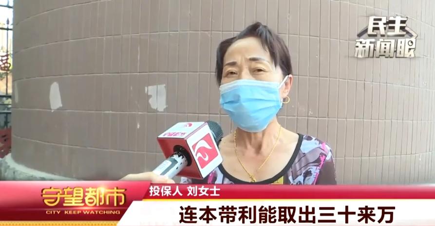 理财保险5年返本靠谱吗,为18岁孩子购买意外险