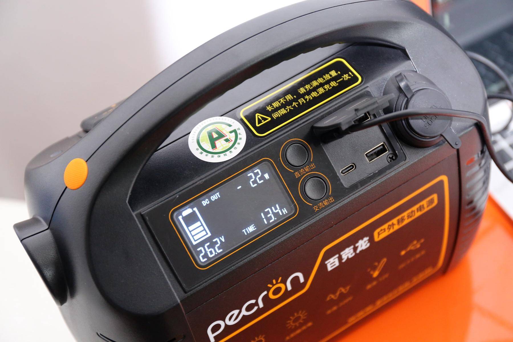 移族户外电源p600,百克龙户外电源p600能用多久