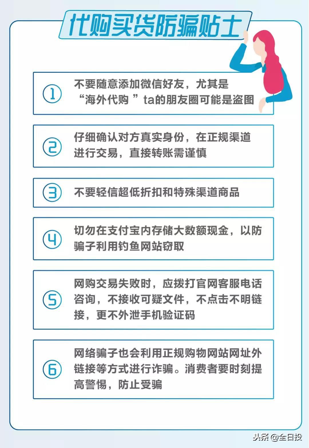 真代购是怎么样的,真代购会说不正可退吗