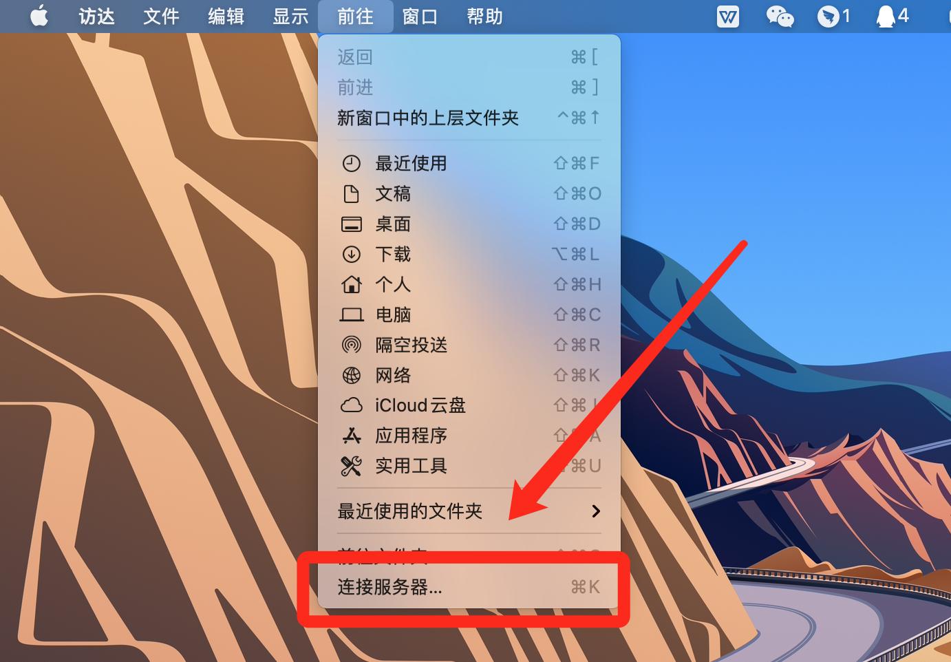 macair硬盘扩容方案,mac硬盘扩容方案