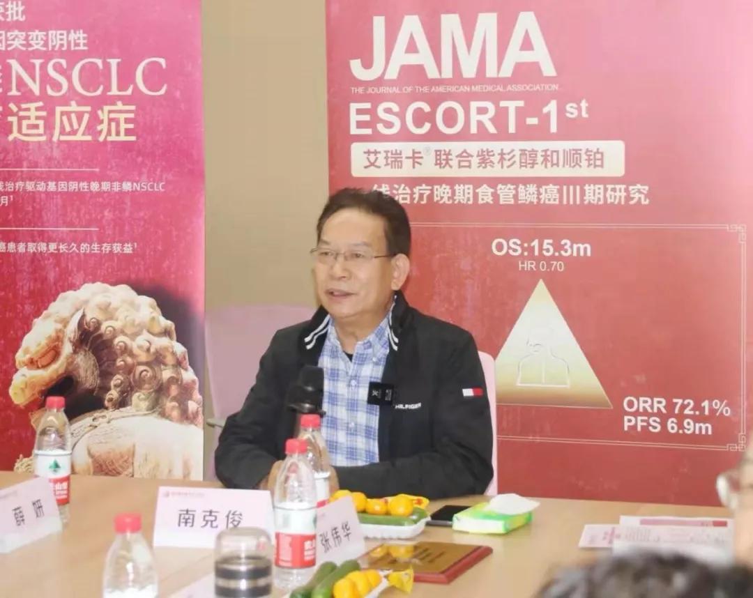 肿瘤免疫治疗不良反应管理多学科（MDT）协作组成立