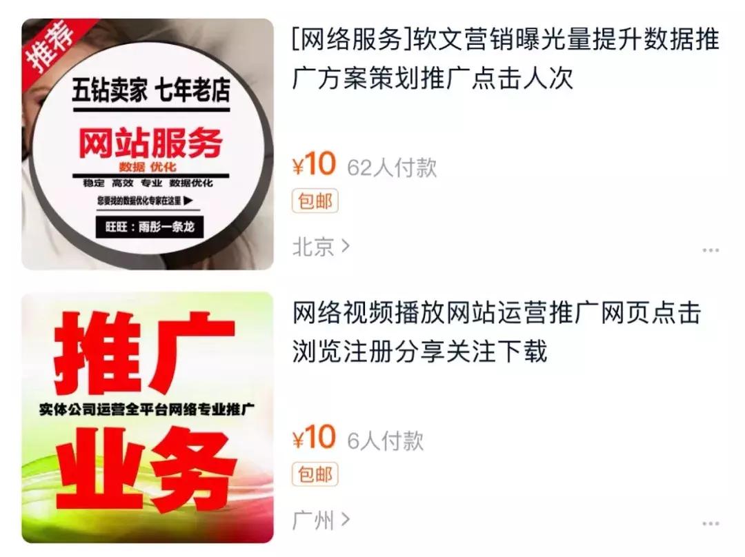 微博大v赚钱,微博大v骗钱怎么办