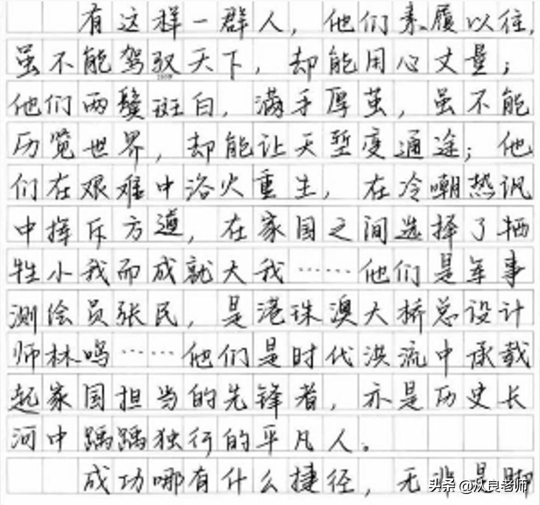 如何快速提高孩子的作文水平,小孩作文写作技巧培训