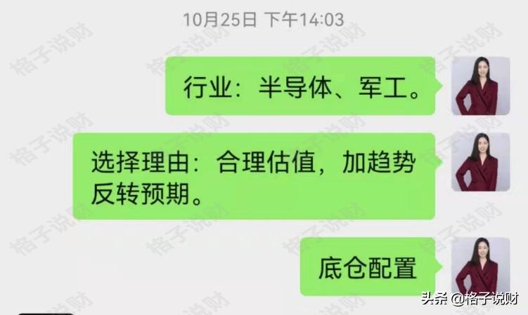 军工马前炮股票分析,马前炮的三点思路