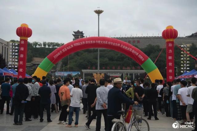 《走向我们的小康生活》之《决战决胜脱贫攻坚》融媒记者甘肃行:河西区11家企业面向庄浪县招聘工作人员