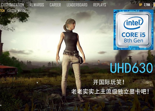 uhd630和hd630有什么区别,uhd630和uhd730核显区别大吗