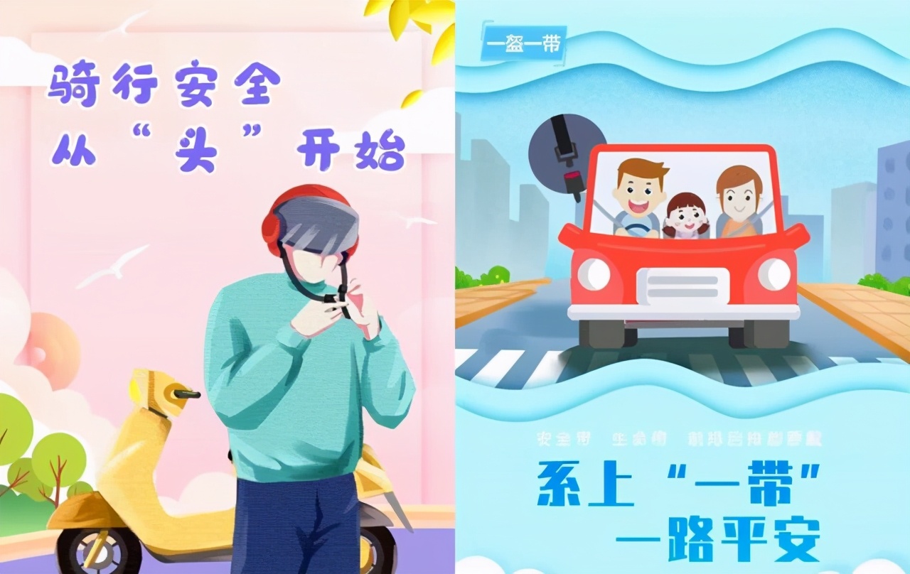 交警两节期间交通安全提示,交警部门发布春运交通安全提示