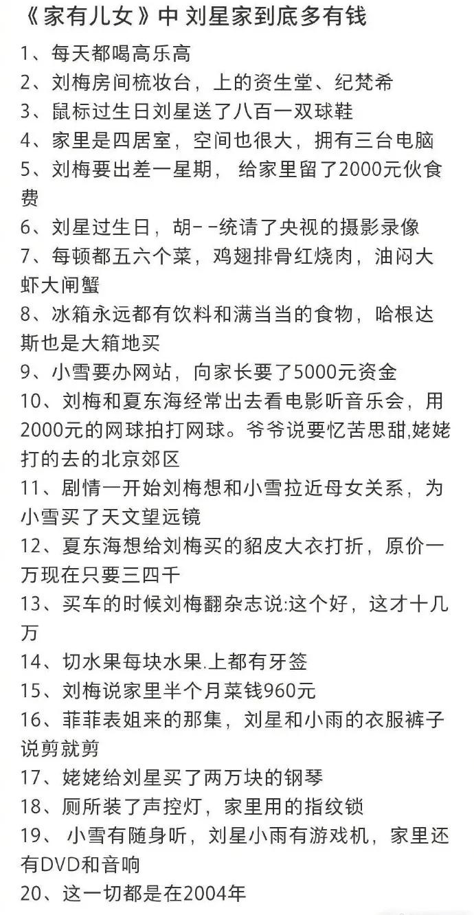涓轰粈涔堢數瑙嗗墽閮戒笉婕旀鏋楀浼犲憿,璞嗙摚9.5姝︽灄澶栦紶涓轰粈涔堜笉缈绘媿