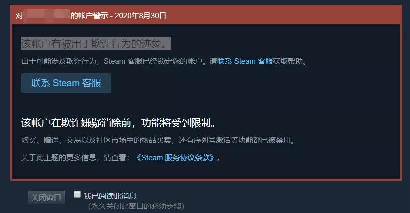 与时俱进致富之道,与时俱进的真实骗局