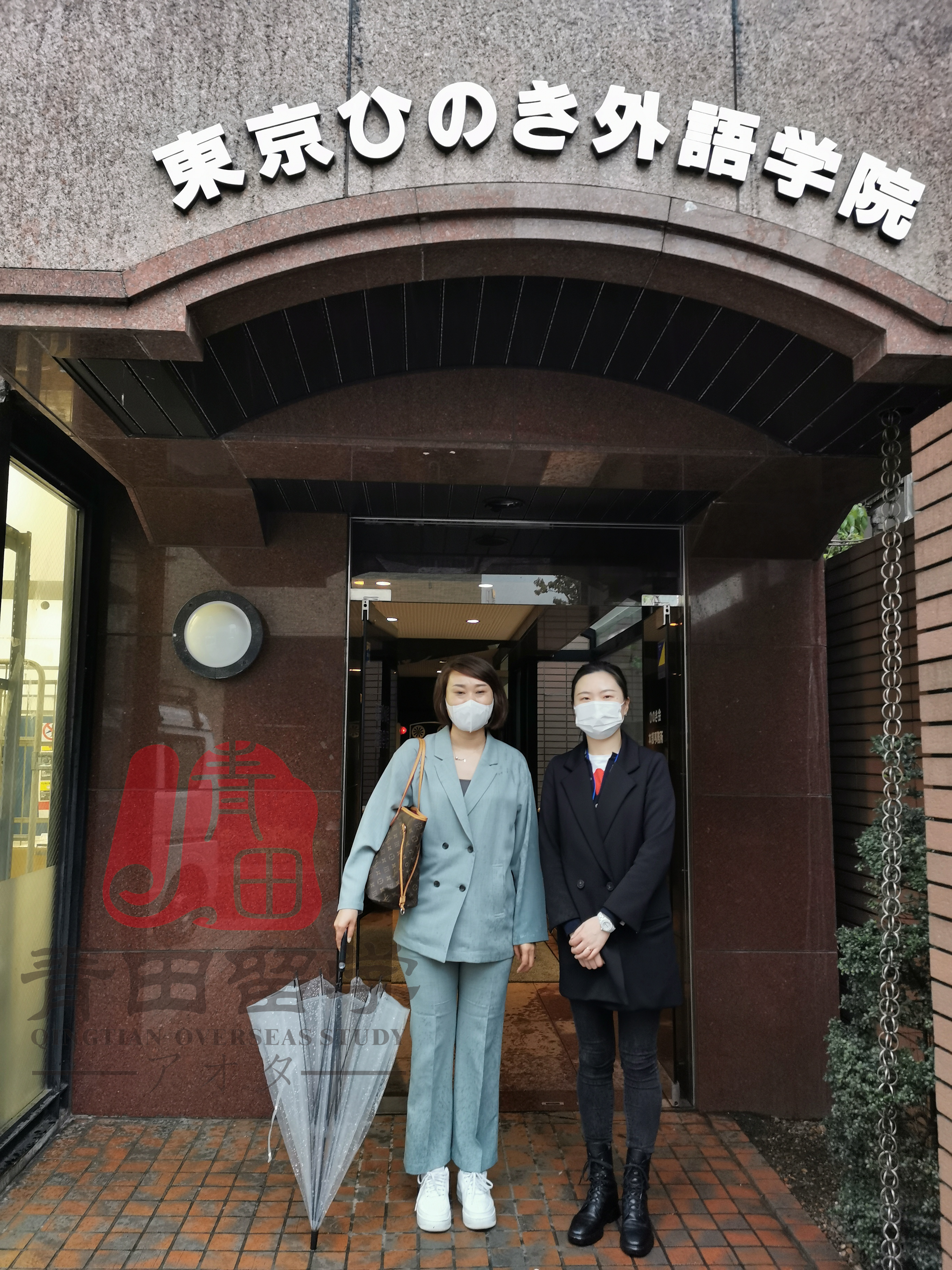 日本语言学校好不好考,日本语言学校教英语吗