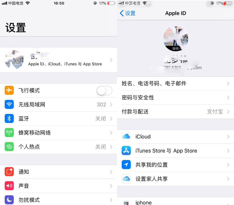 iphone6splus忘记id密码怎么办,iphone6splusid密码忘了怎么办