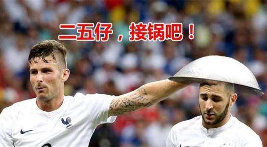 本泽马外号什么神锋,球星搞笑外号