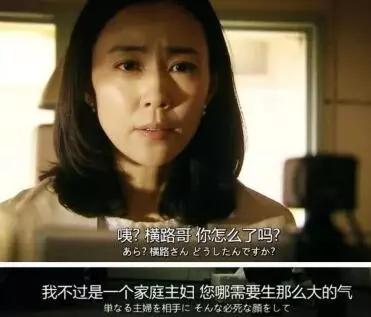 在日本，居然有个“老公去死.com”的网站，上千人妻诅咒丈夫去死