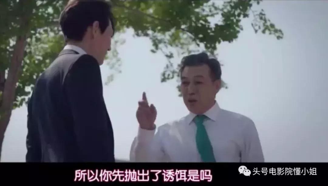 李政宰第二季完整版,李政宰十部高分剧