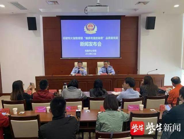 成本100元的维密内衣,一对夫妻卖假内衣