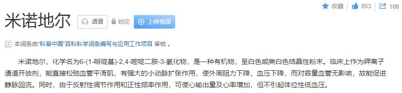 米诺地尔搽剂治疗脱发有副作用吗 (用米诺地尔所有人都会有副作用吗)