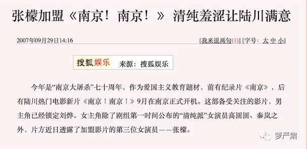 你俩别撕了,你们是互为“世界上的另一个我”啊