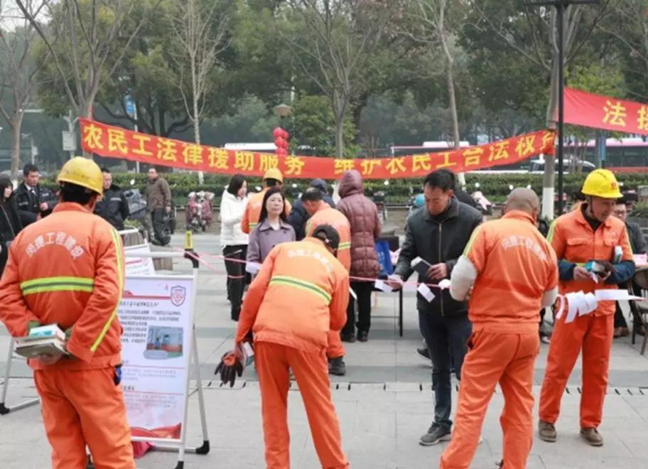 法援惠民生法律援助专项活动,法援志愿服务帮助民工维权