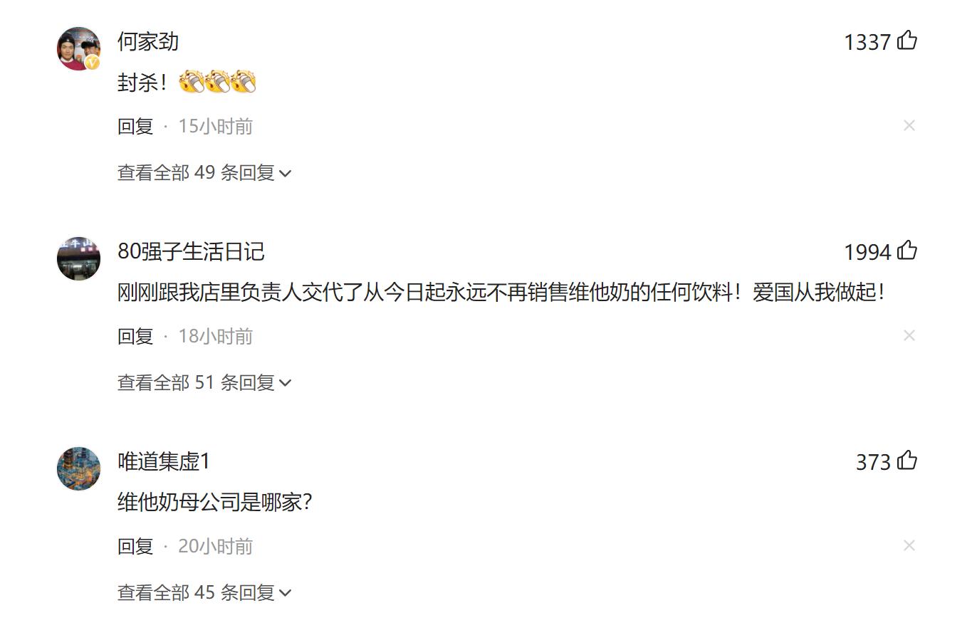 何家劲维他奶,原港星何家劲现在怎样