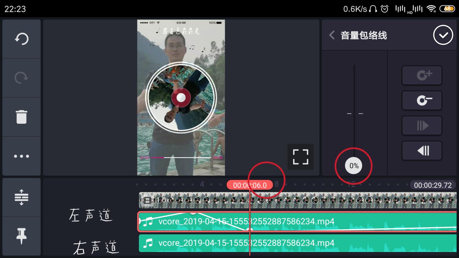 怎样制作3d环绕音乐视频,qq音乐怎么改3d环绕音效
