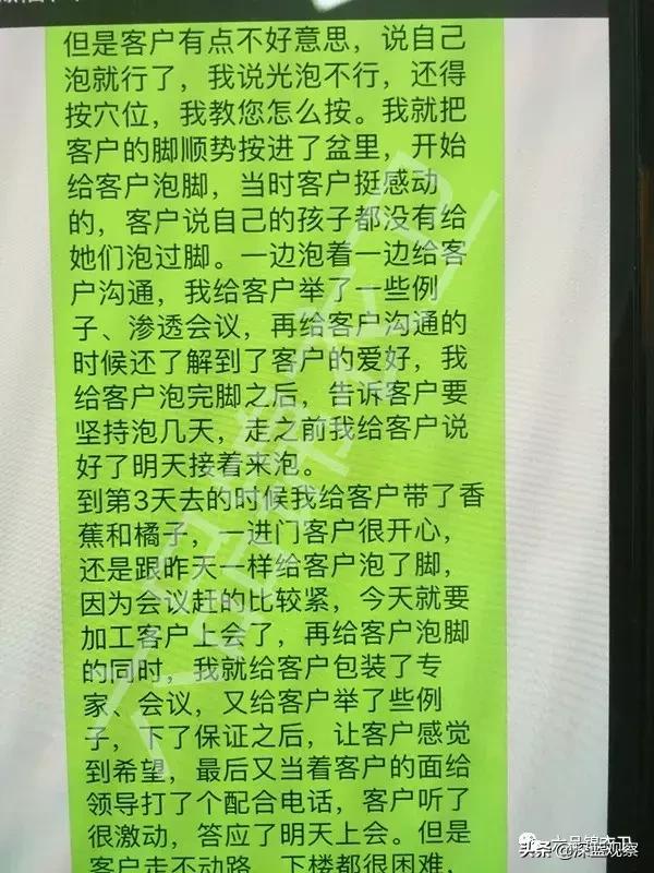 卖保健品的如何采访老人,卖保健品的新人应该怎么做