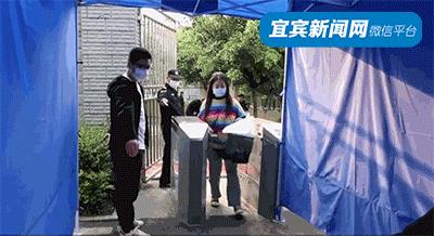 宜宾长宁开学,宜宾开学最新通知