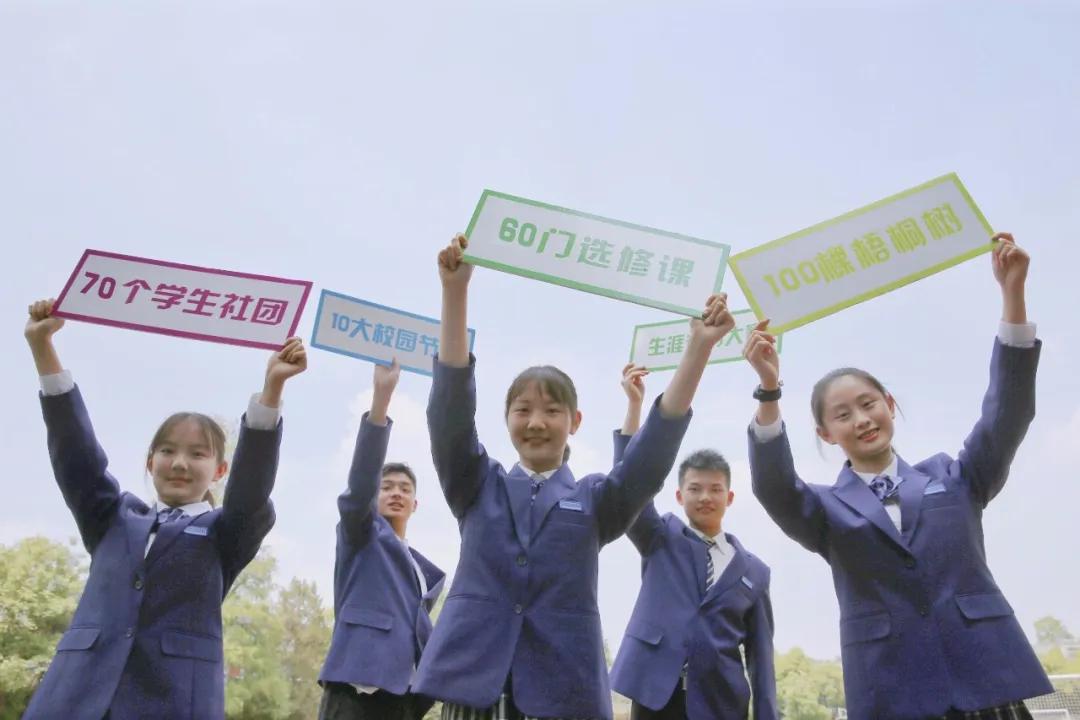 “高光”下的南京十三中换帅