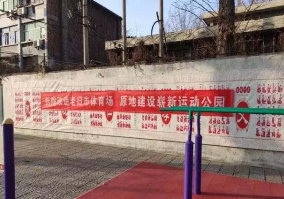 2020年西安体育场要升级改造吗,西安市体育场拆除