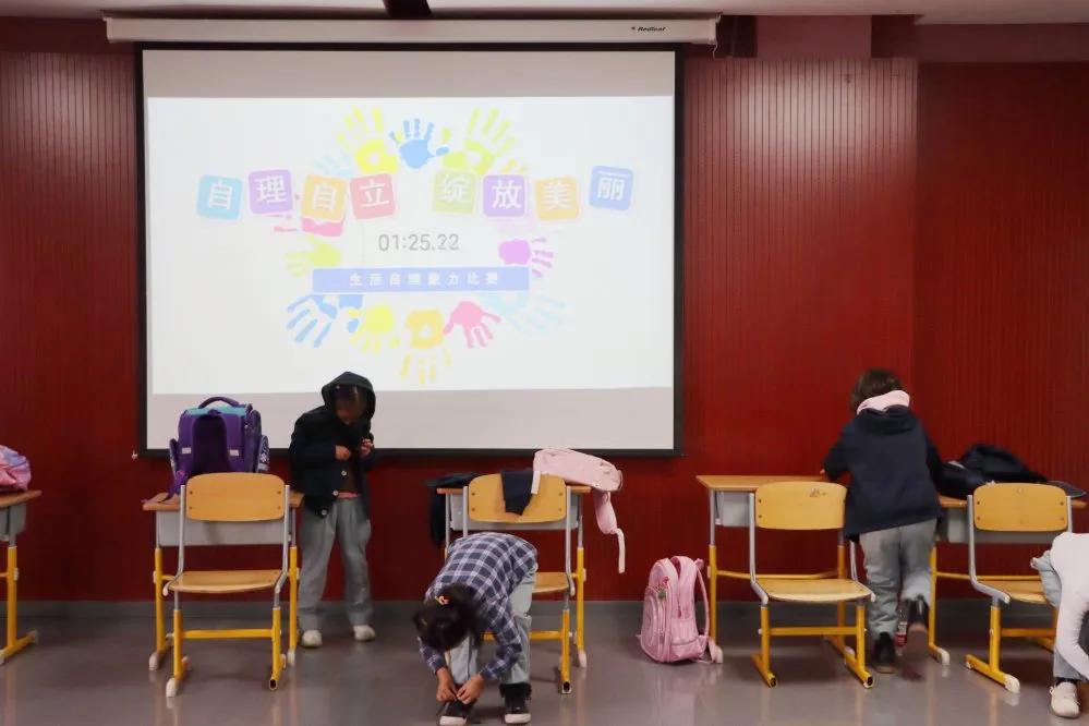 “自理自立绽放美丽”太子河小学学生生活自理能力比赛