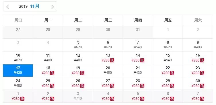 五一扬州飞厦门特价机票价格,11月12月特价机票价格表大全