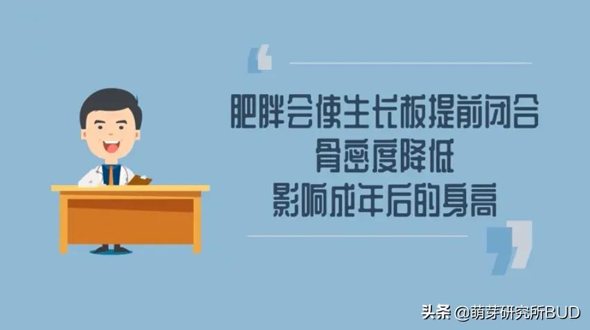 八个月宝宝不长高是发育迟缓吗,儿童身高发育迟缓吃什么能长高