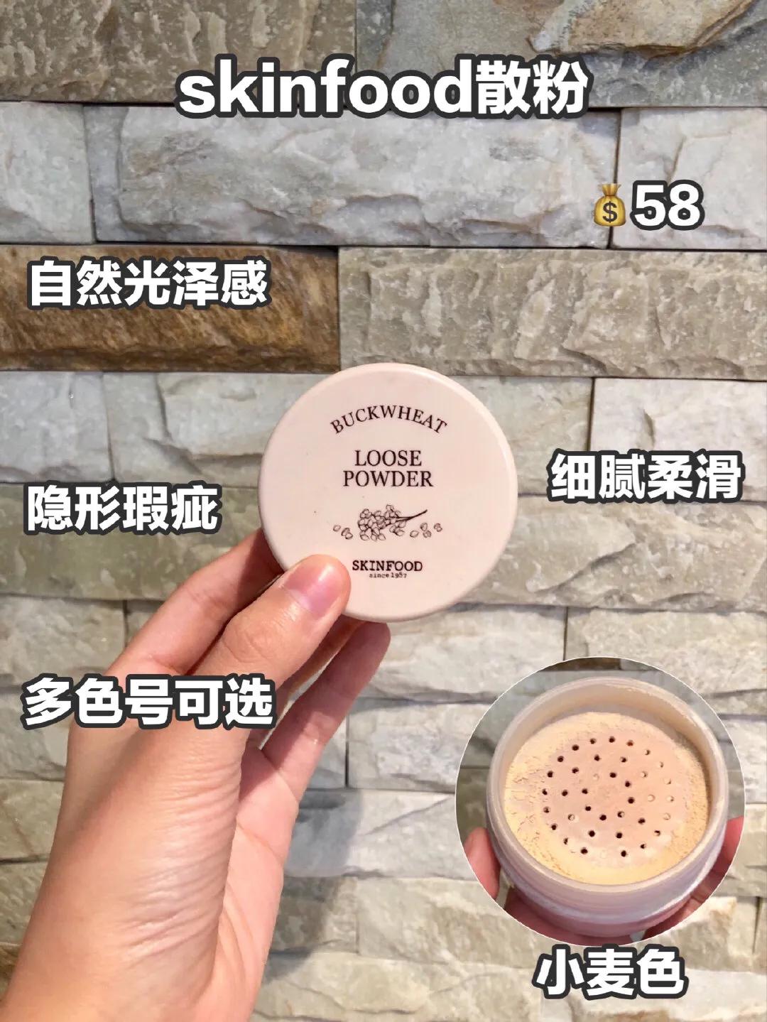 散粉推荐平价公认好用第一名,平价彩妆推荐散粉女士用哪款