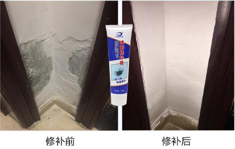 补墙神器快速修复墙面裂痕脱落,墙面修复刷墙神器