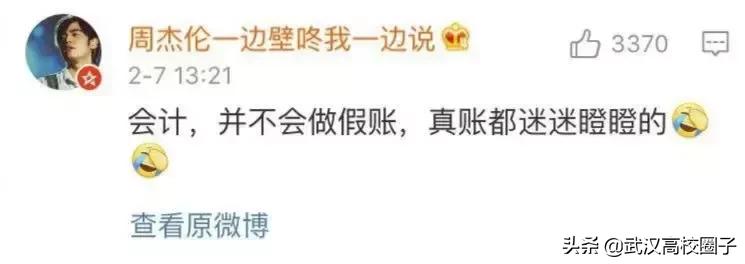 大学生过年被问问题排行榜，第一个就心累……