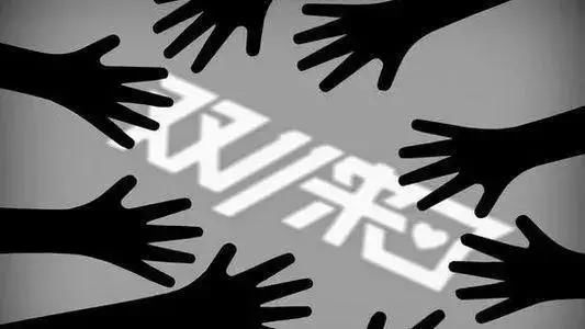 6种最常见的网络诈骗,净网诈骗知识大全