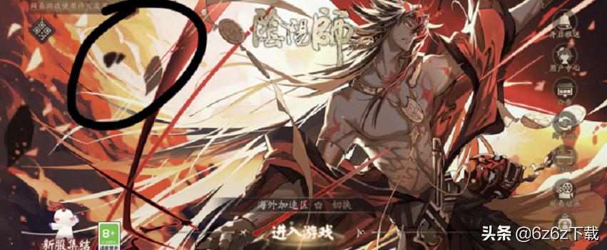 阴阳师白童子厉害吗,阴阳师白童子视频