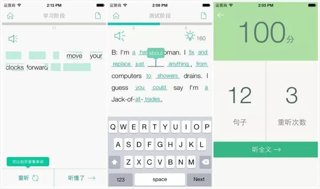 九款超实用的学习app,9个良心的学习app