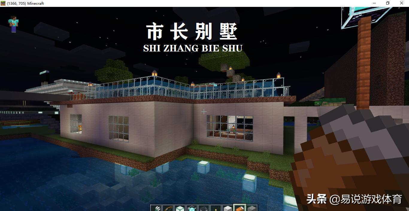 我的世界打造小型城市,我的世界建造小型城市计划