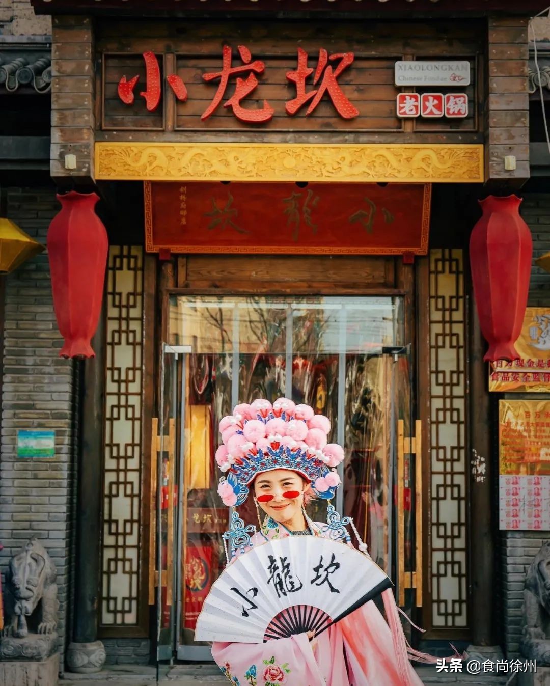 定在沛县！国内两大品牌引爆潮流！打造「啤酒火锅潮流快闪店」