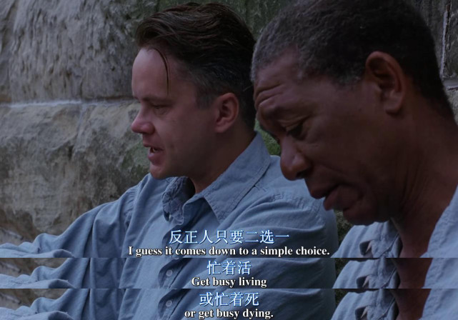 职场人士必看的8部外国励志电影,职场年轻人励志的电影