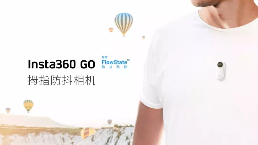 insta360go拇指防抖相机拍摄效果,抖音短视频防抖拍摄神器